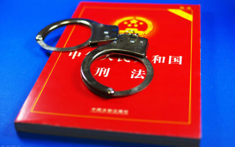 特大事故标准处罚及最新交通事故等级划分标准