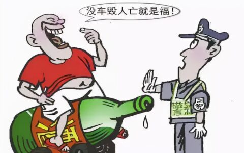 危险驾驶罪怎么判及重大安全事故罪的量刑标准