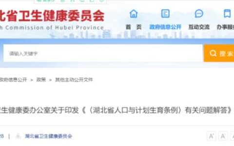 劳动法对婚假的规定及关于婚假的法律条文