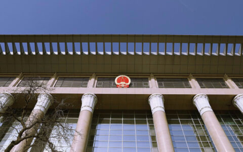 两高司法解释全文及两高虚假诉讼罪的司法解释