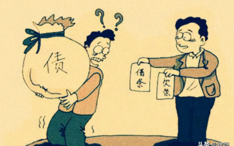 债务纠纷律师费用标准及欠条律师收费标准