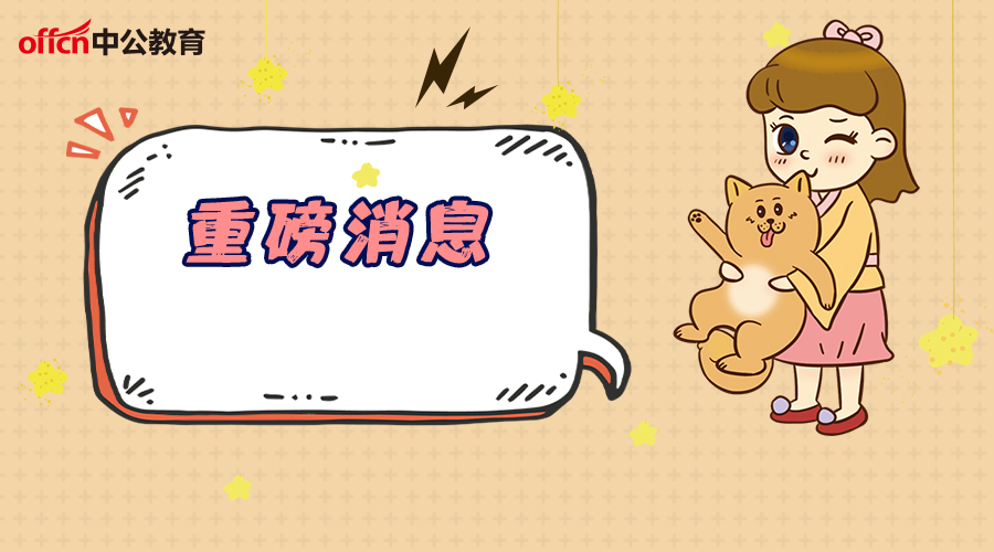 元宵节是法定节假日吗？放假吗？