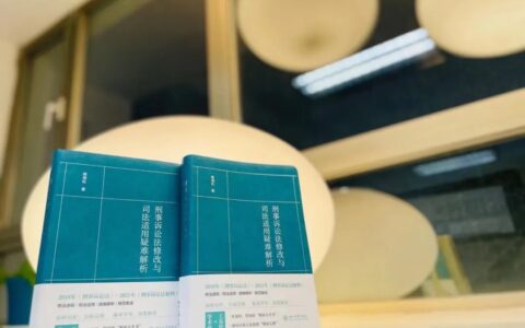 刑事诉讼法修改了吗及刑事诉讼法最新修订内容