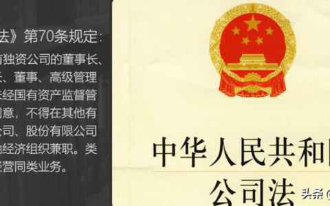 劳动合同法条例有哪些及2025年劳动合同法新规定