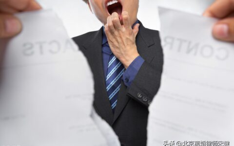 合同法第一百八十六条的规定及无效合同的认定及处理