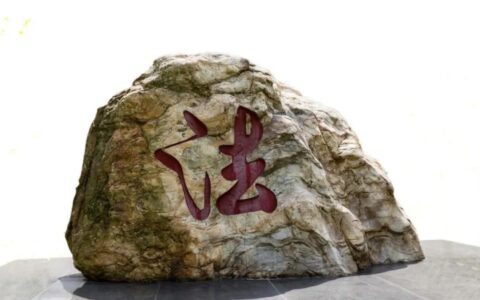 经济诈骗罪怎么认定及派出所诈骗立案流程