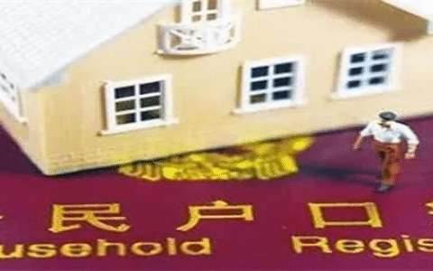 迁户口都需要什么手续和证件本地及市内迁户口需要的材料