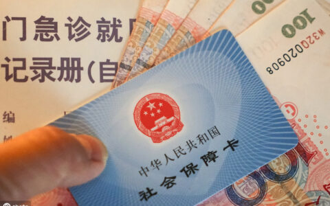 社保卡是什么及社保卡激活后用途