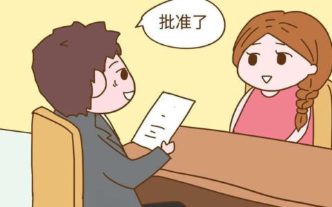 产假请假条怎么写及正式的产假请假条