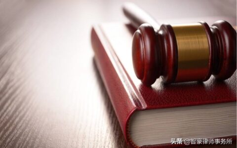 武汉刑事辩护法律咨询及刑事案件律师费用收取标准