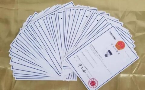 商标法最新修订时间及2025年商标转让新规