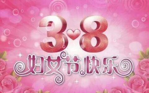 最新妇女权益保障法的亮点及2025年妇女保护的法律法规