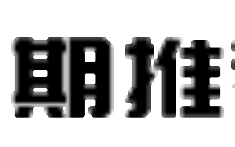 反不正当竞争法是什么及反不正当竞争法修订内容