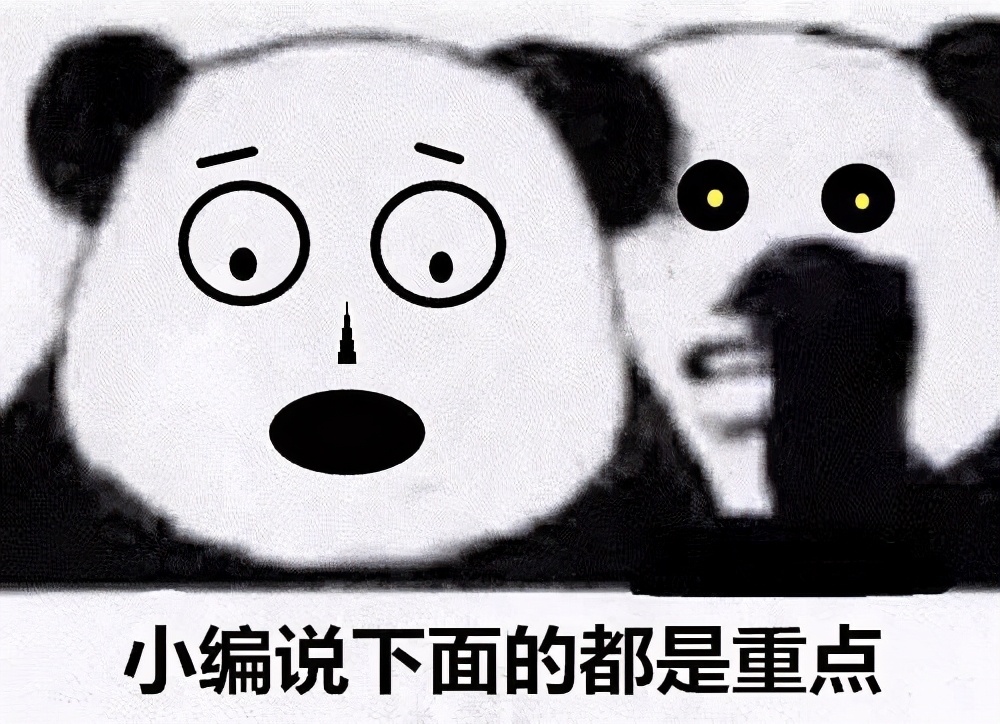 养老金和退休金究竟是不是一回事？