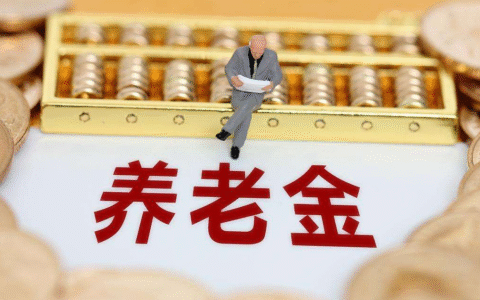 社保交满15年每月领多少钱及社保交了17年与15年区别