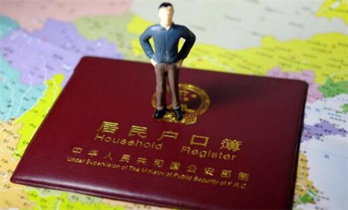 买房落户口需要什么手续