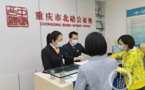 公证程序规则是什么及强制执行公证最新规定