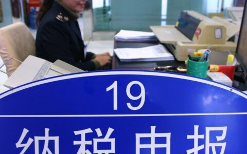 偷逃税是什么意思及偷逃税的司法解释