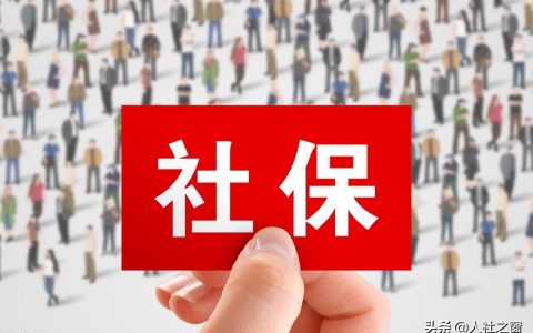 养老保险新规定是什么及2025年个人养老保险新规定