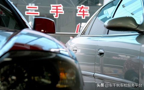 外地牌照车辆怎么过户及异地车辆过户提档流程
