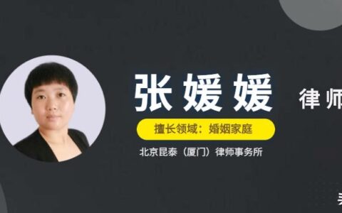 复婚要什么手续和证件及民政局复婚流程