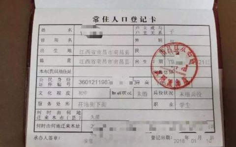 父子关系证明怎么开及解除父子关系法律流程