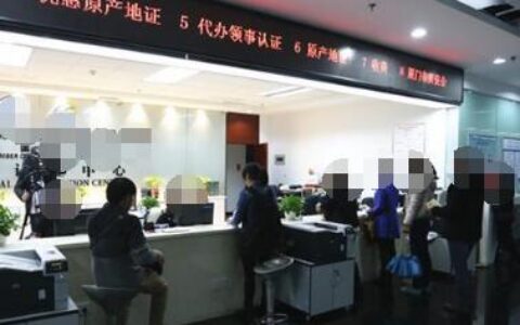 原产地证明书申请书及原产地证明书填写