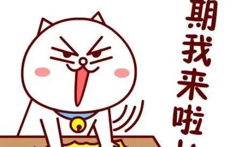 中秋节高速收费吗及中秋节放假安排