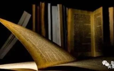 危险方法危害公共安全罪及构成危害公共安全罪的条件