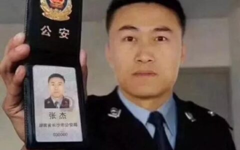 犯罪嫌疑人的定义是什么及刑事冤案申冤最有效的办法