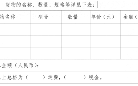 五金建材购销合同范本及个体建材销售合同模板