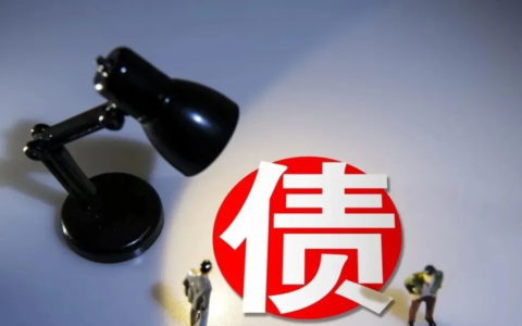 判决执行时效及判决书下来后执行流程