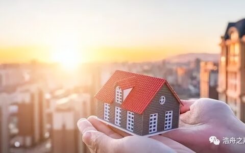 继承房屋需要交什么税及2025年遗产继承新规