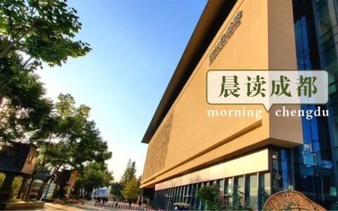 成都限行时间新规是什么及成都市限号时间规定最新