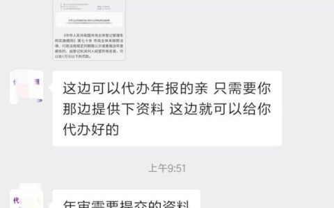 工商年检费用是多少及2025年营业执照年审费用