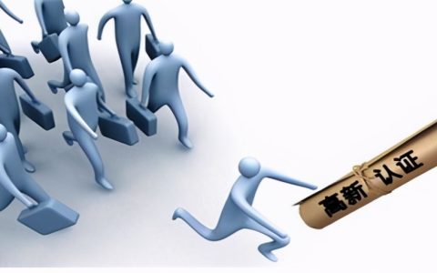 国家发明专利申请及国家发明专利申请流程时间