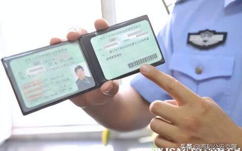 驾照扣分怎么查询及2025年新交规扣分细则一览表