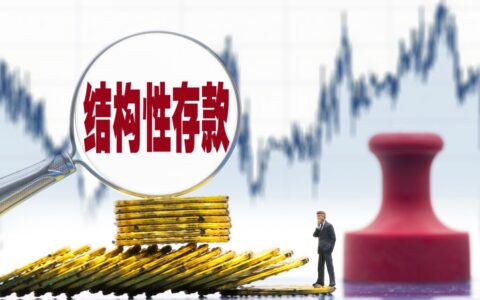 存款利率怎么计算及银行存款利率算法