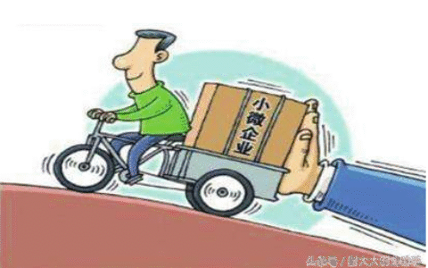 什么是小微企业及2025年小微企业认定标准