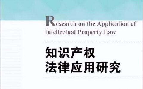 商标诉讼时效及商标侵权被起诉处理方法