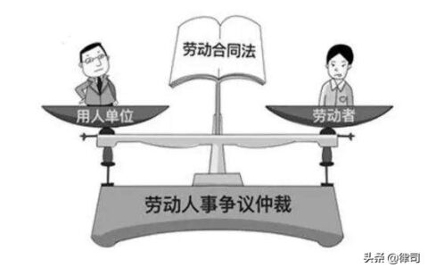 劳动仲裁律师费收费标准是多少及劳动仲裁请律师的费用标准