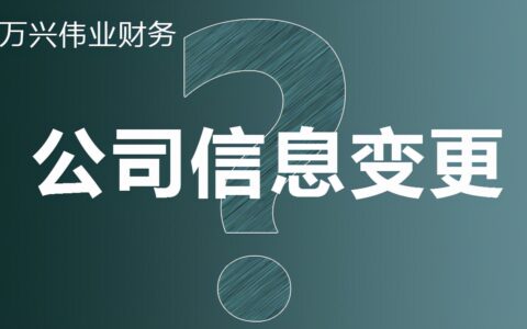 个体增加经营范围需要什么资料及营业执照增加经营范围流程