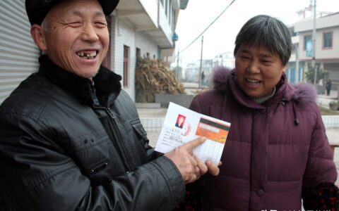 新型农村社会养老保险制度及新型农村养老保险政策