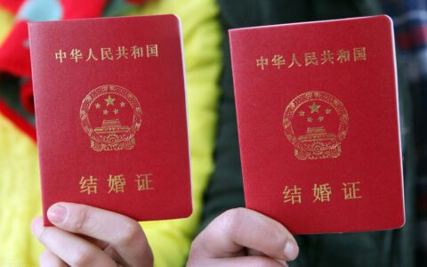 领结婚证需要带什么及结婚证办理流程