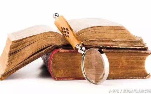 牵连犯的处罚原则及牵连犯和吸收犯的区别