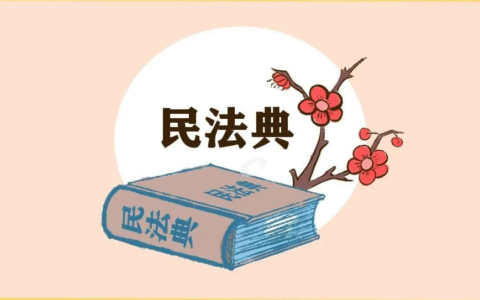 继承法全文最新及新继承法继承顺序及分配比例