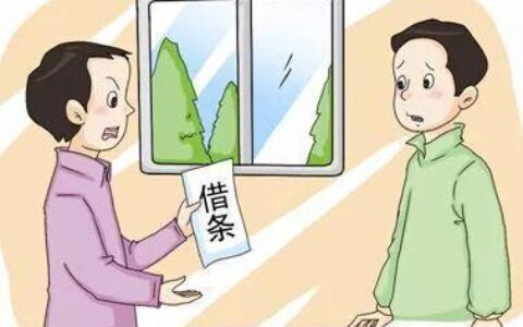 欠款不还怎么办最有效及欠钱不还有效的处理方法