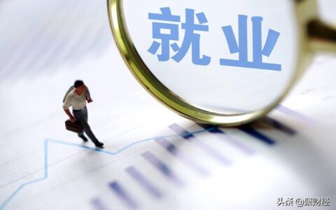 4050养老保险补贴多少及4050社保返还规定