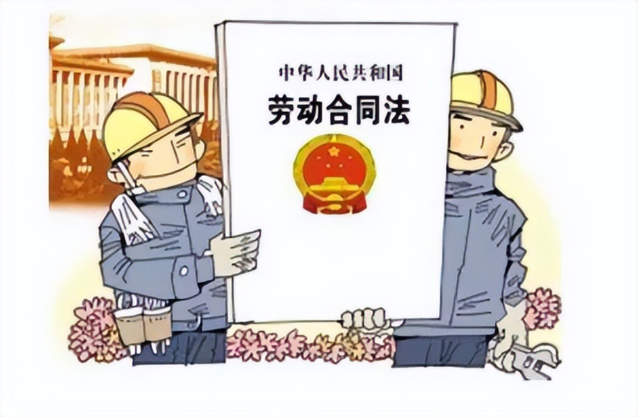 城市进行时 | 打工人注意啦！快来学习必备的劳动法律知识