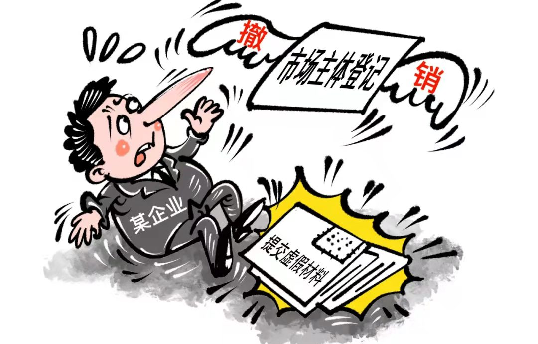 《市场主体登记管理条例》3月1日起施行！一系列新举措来了！带你划重点